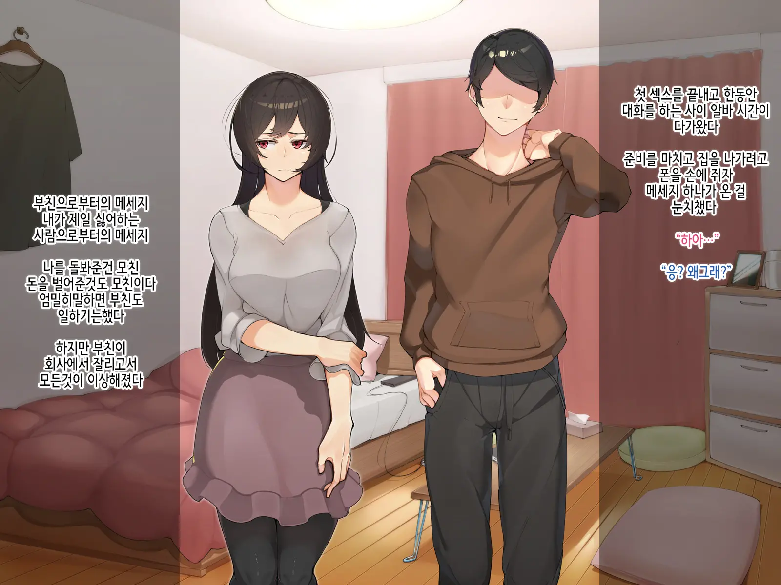 Muku Na Kanojo Ga SEX Chuudoku Ni Naru Process | 순진한 그녀가 섹스 중독이 되는 과정